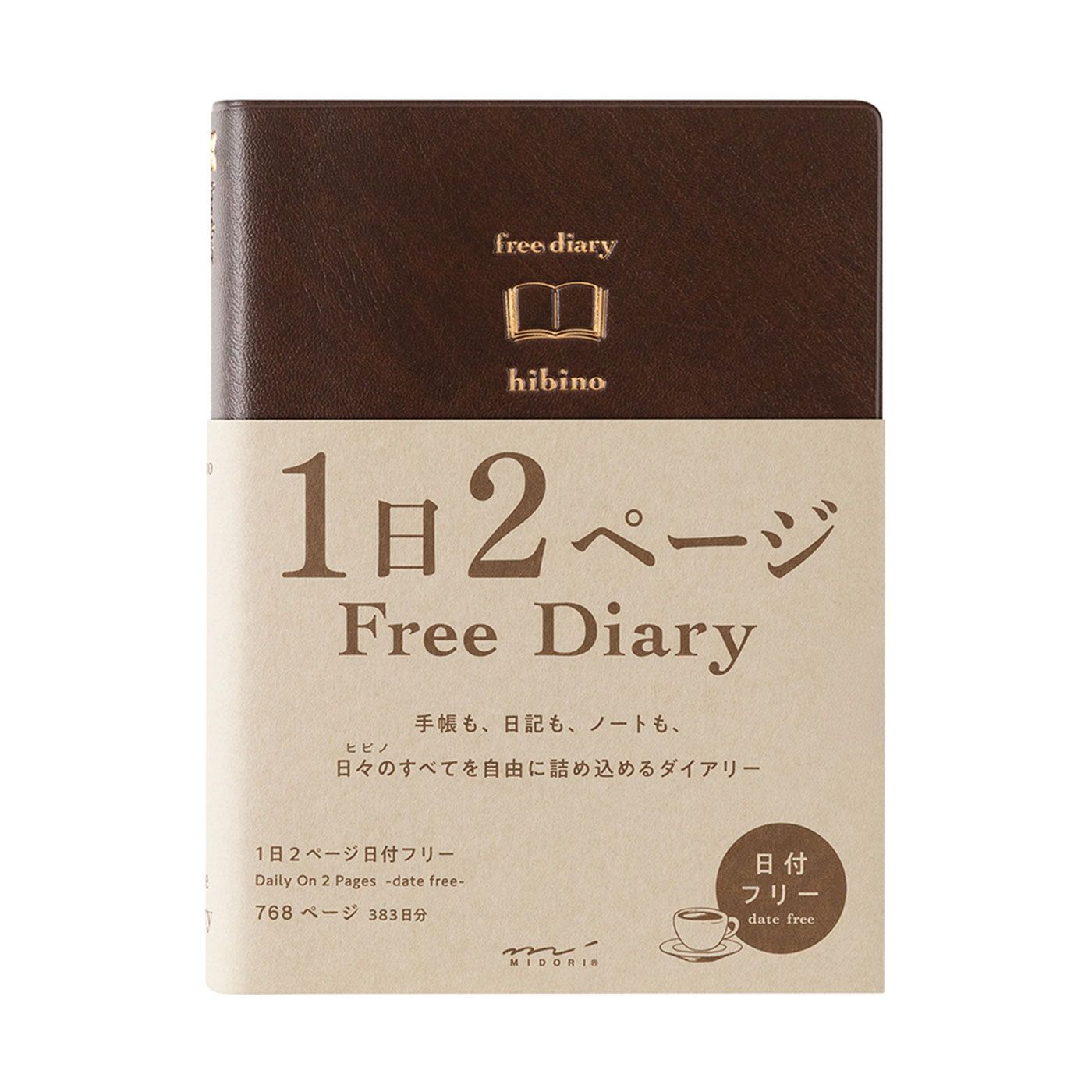 ミニツク|日々のすべてを自由に書くhibino A6フリーダイアリー〈茶色〉